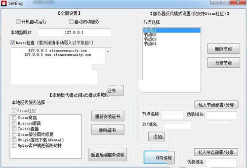 《Steamcommunity 302》v10.2(图1)