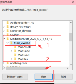 《鬼谷八荒》再现斗罗斗罗大陆MOD(图4)