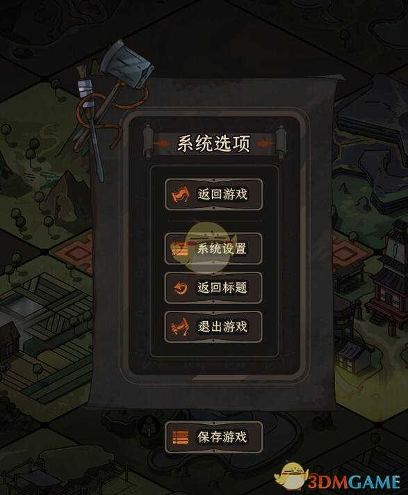 《太吾绘卷》正式版手动存档/快速读档MOD(图1)