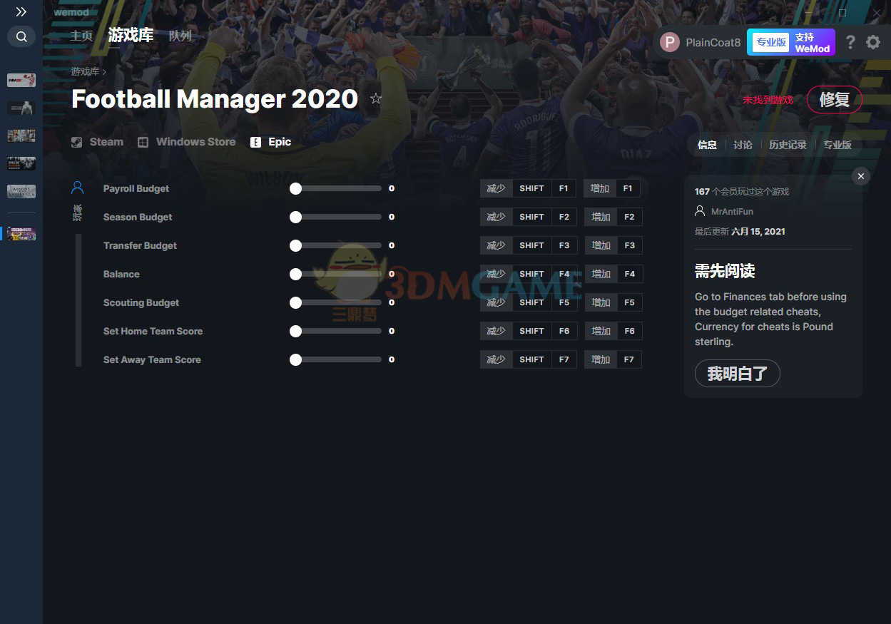 《足球经理2020》v2021.06.15七项修改器(图1)