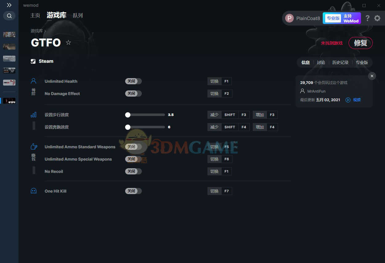 《GTFO》v2021.05.02七项修改器(图1)