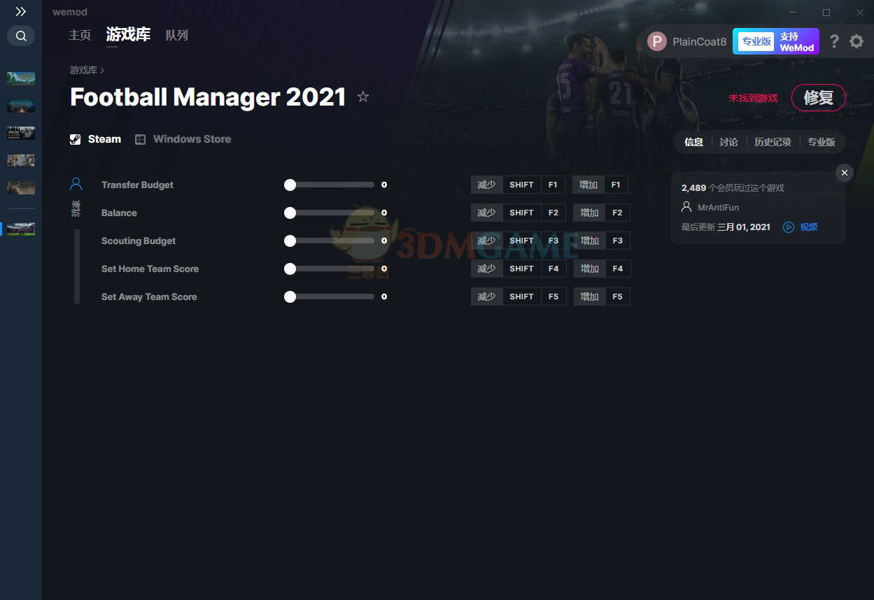 《足球经理2021》v2021.03.01五项修改器(图1)
