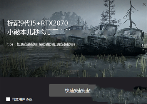 顺网云电脑 v1.0.0(图1)