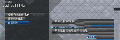 《SD高达G世纪:火线纵横》真唱版BGM补丁(图1)