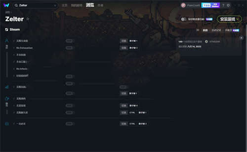 《尸外桃源》v0.6.4.10535十一项修改器(图1)