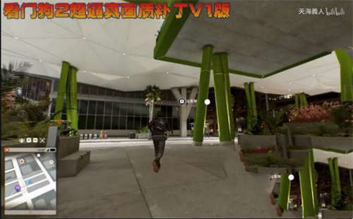 看门狗2 超逼真画质补丁v1(图2) 看门狗2 超逼真画质补丁v1(图2)