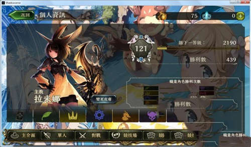 影之诗 浅夏汉化补丁alpha2.5(图2) 影之诗 浅夏汉化补丁alpha2.5(图2)