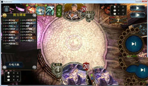 影之诗 浅夏汉化补丁alpha2.5(图4) 影之诗 浅夏汉化补丁alpha2.5(图4)