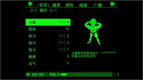 辐射4 Fallout Pip-Boy汉化补丁(图1) 辐射4 Fallout Pip-Boy汉化补丁(图1)