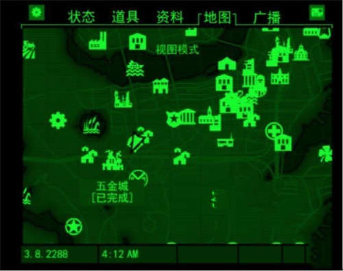 辐射4 Fallout Pip-Boy汉化补丁(图4) 辐射4 Fallout Pip-Boy汉化补丁(图4)