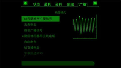 辐射4 Fallout Pip-Boy汉化补丁(图5) 辐射4 Fallout Pip-Boy汉化补丁(图5)