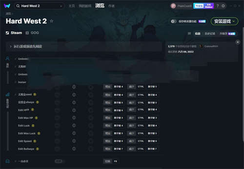 《血战西部2》v1.0.0.0.4021十五项修改器(图1)