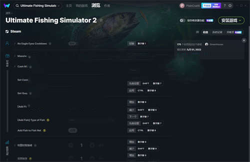 《终极钓鱼模拟器2》v0.8.31.2.ea二十四项修改器(图1)