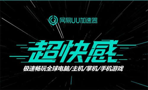 《Apex英雄》十五赛季即将更新 网易UU加速器减少卡顿助你大杀四方(图5)