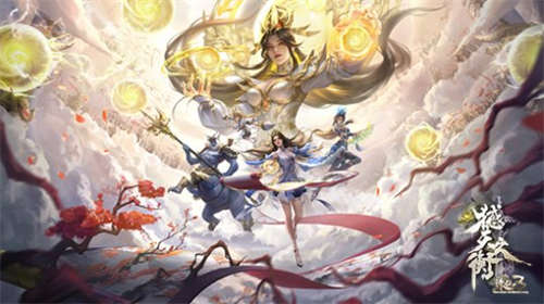 登临九天,诛仙斩神!《诛仙3》新版本“撼天之衡”今日公测!(图2)