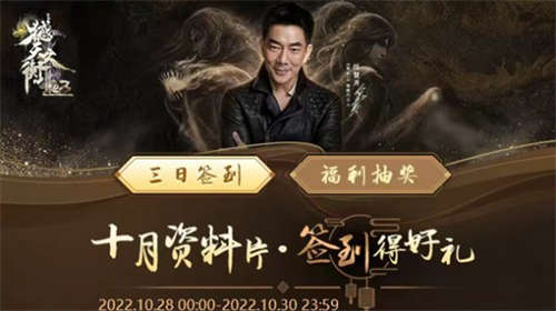 登临九天,诛仙斩神!《诛仙3》新版本“撼天之衡”今日公测!(图4)