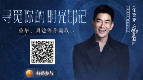 登临九天,诛仙斩神!《诛仙3》新版本“撼天之衡”今日公测!(图5)