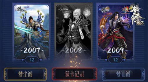 一剑撼天,齐聚诛仙!《诛仙3》端游代言人任贤齐重磅回归!(图3)
