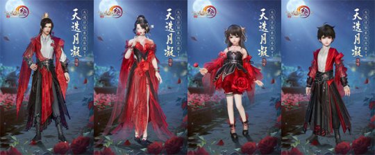 “天选月凝”浓情登场 《剑网3》双十一大惠战海量福利席卷而来(图6)