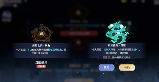 生活玩家的生财之道?梦诛帮派委托交易,道具可换奇珍银两(图6) 生活玩家的生财之道?梦诛帮派委托交易,道具可换奇珍银两(图6)