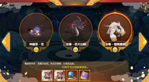 在《蜀境传说》有100种让自己变强的方法，你学会了吗？(图1)