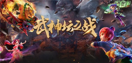 第196届武神坛报名开启，精彩对决火爆来袭！(图1)