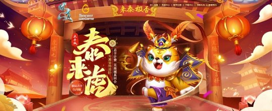 《问道》新服内容曝光，点卡生肖服即将开启！(图1)