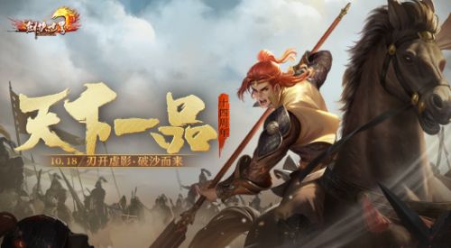 《剑侠世界》十四周年庆典燃爆 激情一览(图1)