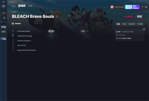 《死神Brave Souls》v2021.07.27五项修改器(图1)