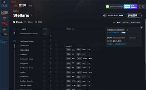 《群星》v3.3.4二十一项修改器(图1)
