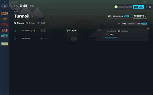 《石油骚动》v3.0.70c无限金钱游戏速度修改器(图1)