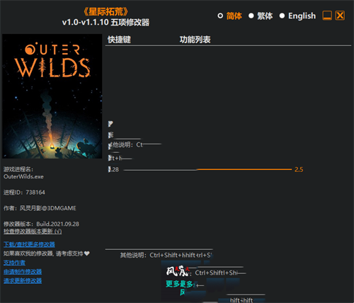 《星际拓荒》v1.0-v1.1.10 五项修改器(图1)