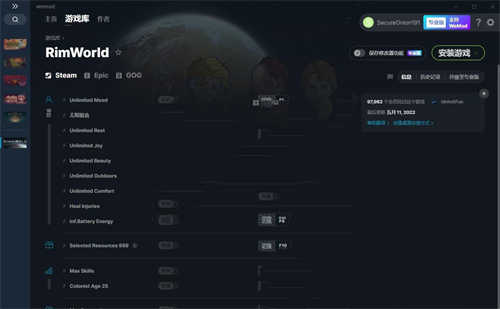 《环世界》v2022.05.11十四项修改器(图1)