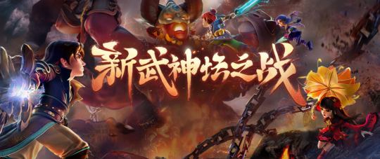 第196届武神坛晋级赛结束 冠军之战即将打响