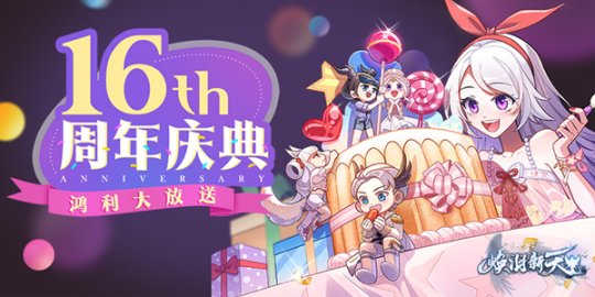 《完美国际2》端游“神识筑梦”今日公测!(图3)