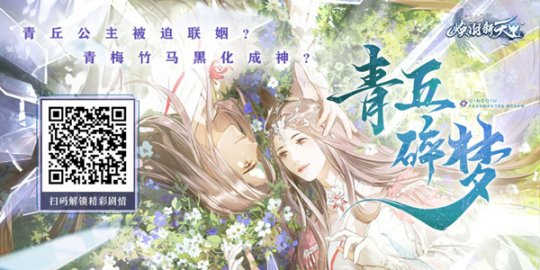《完美国际2》端游“神识筑梦”今日公测!(图4)