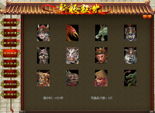 《刀剑online》掉宝王者新服来了! 珍品宝石包、王者四件套来加码(图2)