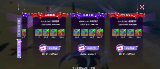 梦诛双十一万灵狂欢！绝美珍兽上线，值得入手打造吗？(图1)