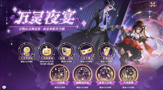 梦幻新诛仙双11壹元节，全场1元以小博大，薅走百万福利！(图3)
