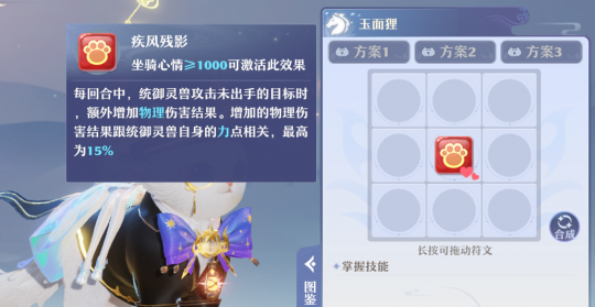 梦幻新诛仙双11壹元节，全场1元以小博大，薅走百万福利！(图10)