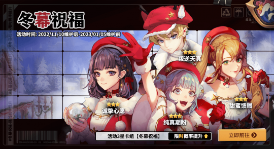 《超激斗梦境》新版本雪境颂歌今日启动！海量福利活动上线(图10)