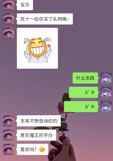 梦幻西游表情包 巨剑CP来袭！(图1)
