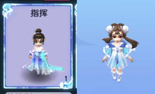 新品锦衣“千山暮雪”竟是李逍遥同款？这波梦幻联动我真的太爱(图6)