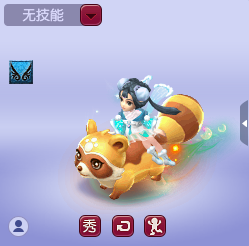 不输限量的新祥瑞绒绒浣熊来啦！双十一当天半价入手，绝佳时机不要错过！(图1)