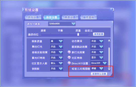 《QQ炫舞2》2022时尚炫舞节·「正式开启」超多福利意想不到 统统等你来拿!(图7)