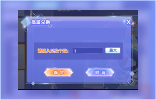 《QQ炫舞2》2022时尚炫舞节·「正式开启」超多福利意想不到 统统等你来拿！(图22)
