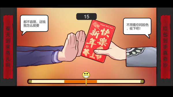 中国式家长(图7)