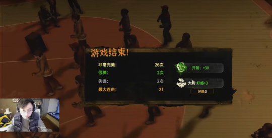 打工模拟器《大多数》上线Steam 好评率65% 游戏设定引吐槽(图4)