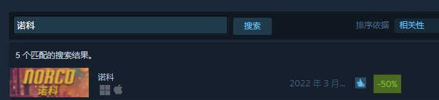诺科(图3)