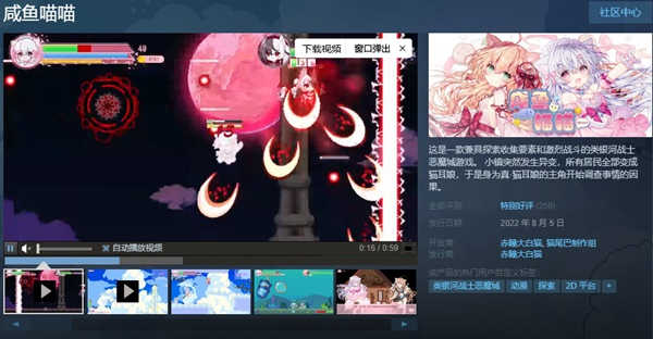 咸鱼喵喵(图1)
